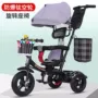婴幼儿宝宝儿童轻便三轮车
