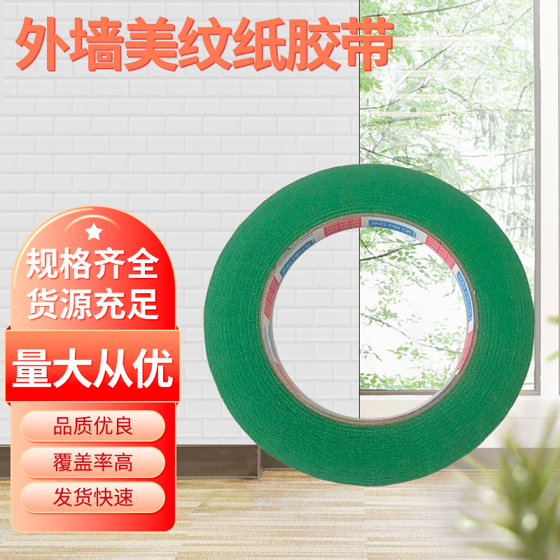 Pared exterior de pintura de piedra real cinta adhesiva de papel americano en arena de agua imitación de ladrillo dividido 1 cm - 20 especial para pared exterior