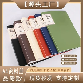 文件袋;文件夹;文件包