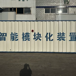 一体化工业废水沉淀池混凝絮凝设备生活污水悬浮物分离污水处理
