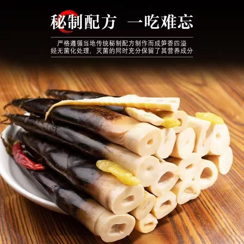 开袋即食网红乐安特产小笋尖春笋老汤手剥笋香辣泡椒味500克包装