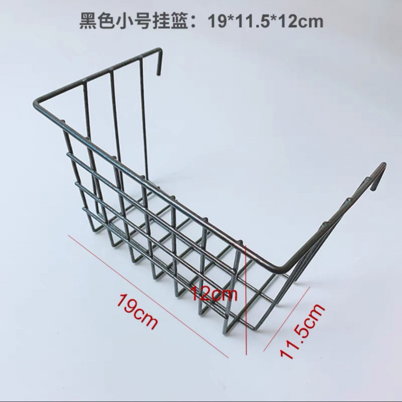 托盘挂篮挂钩 ins网红铁艺网格收纳篮照片墙配件装饰品宿舍|undefined
