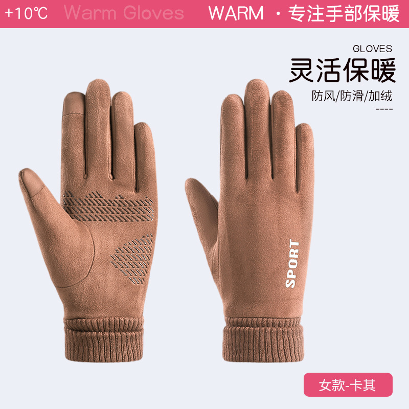 따뜻하고 방풍 - 여성모델 - 카키