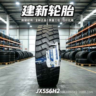 13R22.5 dump truck – Yük maşını şinləri - 1200r20-jianxin-jx556h2