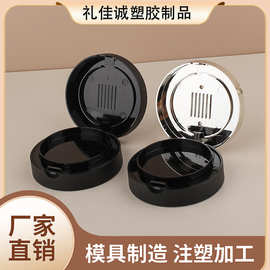 双层黑色卡扣圆形气垫盒分装盒15g包材气垫遮瑕粉底液气垫分装空