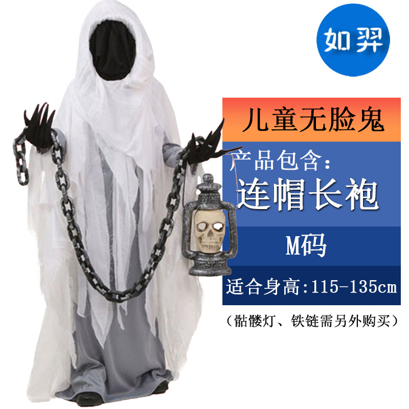 Детский Faceless Ghost размера M (в комплекте черные перчатки)