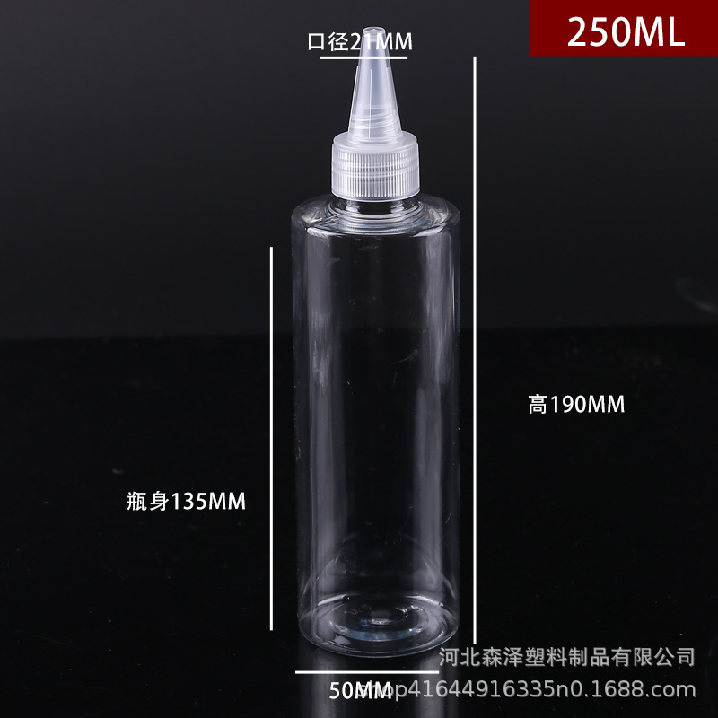 250ml
