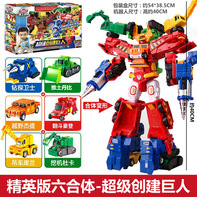 咖宝车神特警救援巨人超护悍将变形机器人玩具超级创建重装载豪登