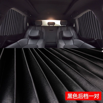 Car Window Sunshade Curtain, Sun Car curtains - black-rear-window-set