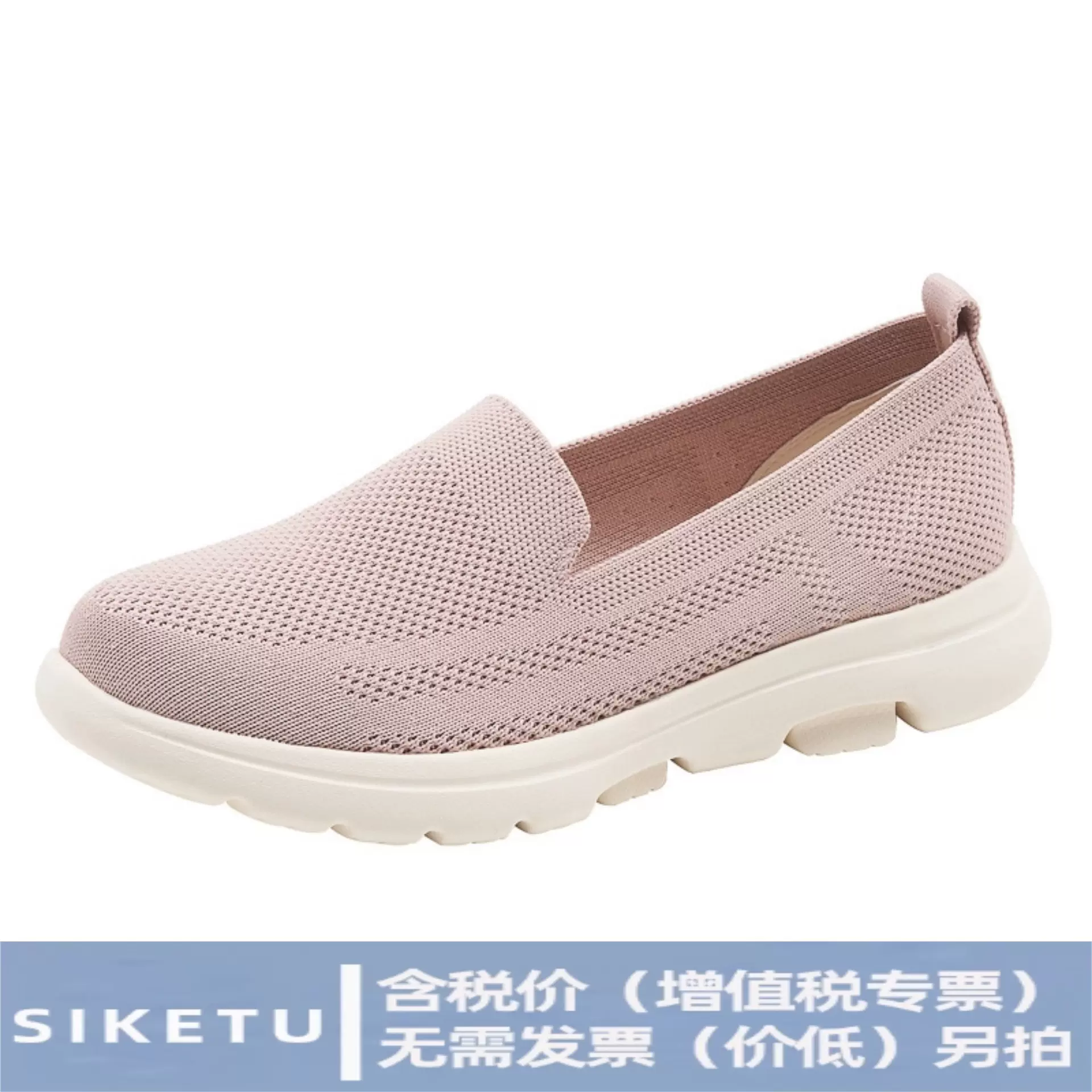 B888-5亚马逊2025秋冬新款轻垫防滑圆头中老年飞织透气妈妈单鞋女