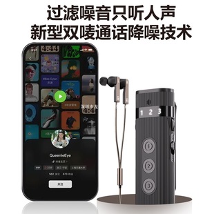 Special for the Elderly to Watch Tv, Clear Original Sound Amplification, Bilateral Volume Adjustment, Chat, Outdoor Special Black, Others