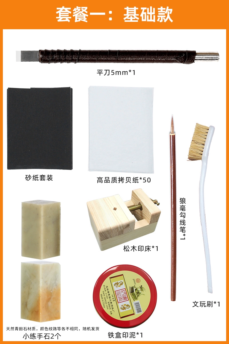 Tools set, practice for beginners, seal for elementary school students, Tungsten steel, full set