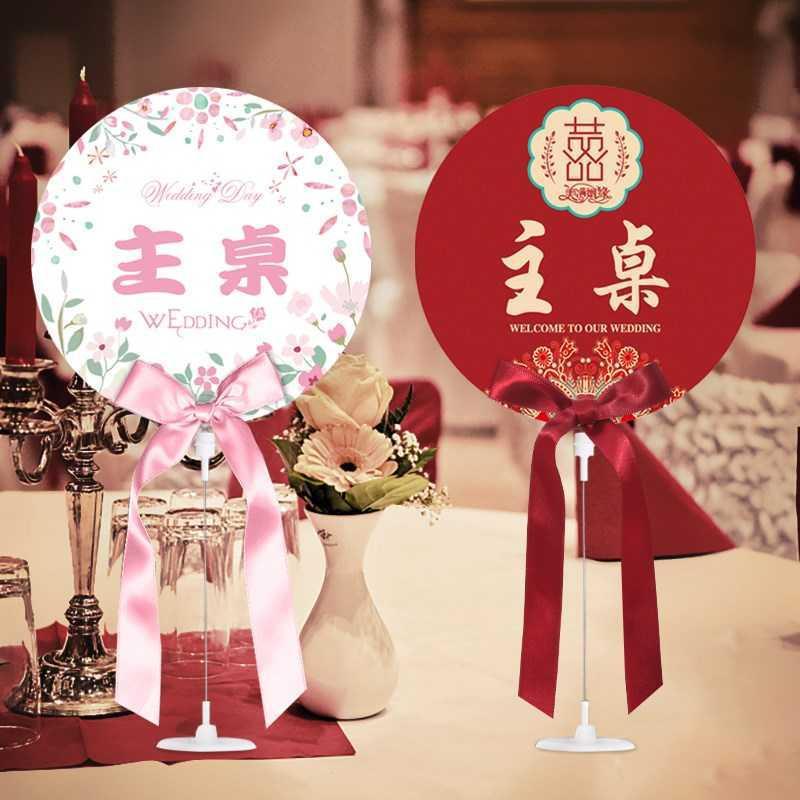 結婚宴婚禮男方女方簽到台卡迎賓處桌卡桌牌婚慶布置裝飾用品