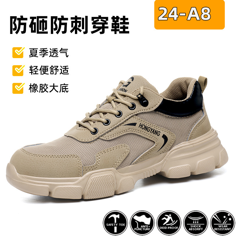 24-A8【비밀 네트워크】;37