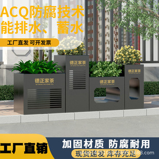 Planting Large Outdoor Municipal Road Combination Balcony Courtyard Box Flower Box Flower Bed Flower Trough Custom Aluminum Alloy Rectangular