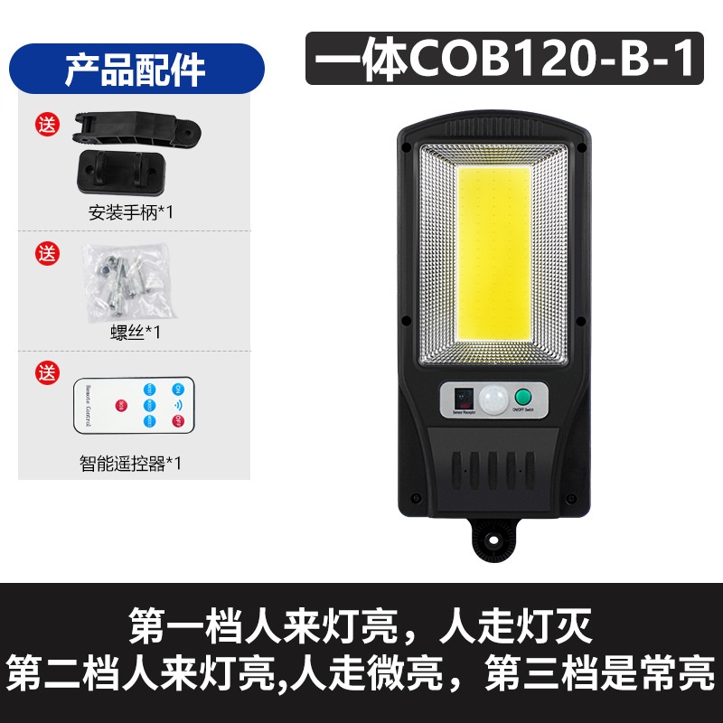 Lámpara de pared solar al aire libre Cuerpo Humano inducción lámpara de control remoto COB fuerte luz lámpara de calle LED lámpara de jardín