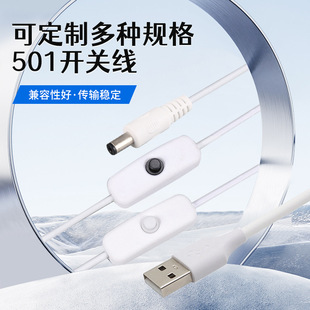 usb�DDC�^��501�_�P��С̨�����^��������������~���^�Դ��
