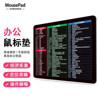 外贸鼠标垫一件来图定制防滑橡胶电脑鼠标垫定做电脑办公快捷键