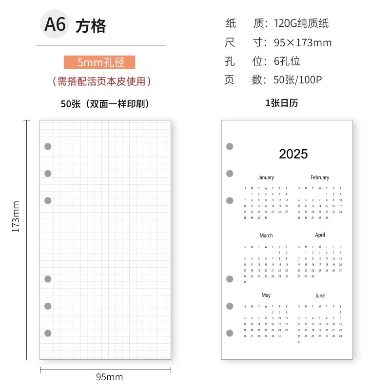 A6 中ページ 6 穴ハンドブック ルーズリーフ紙交換芯 日月週計画 会計タイムライン チェックイン 空白 70% off ページ|undefined
