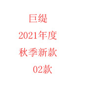 巨缇现货代发2021秋冬季外贸新款wish女士平底女士休闲单鞋340