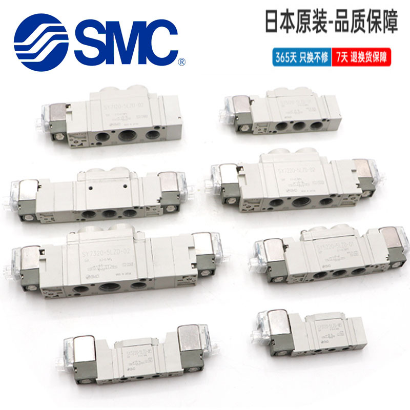 原装SMC电磁阀VX210EA  VX212EA VX210EAXB VX210EZ1B VX214 AA