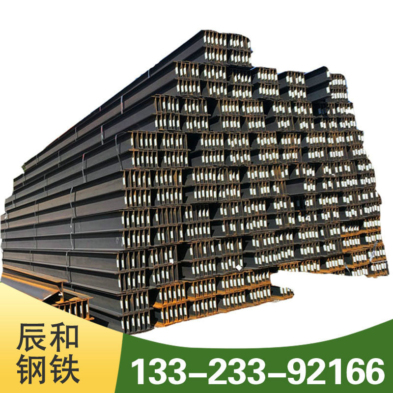 优惠现货 Q355BH型钢 莱钢 Q235BH型钢 热轧 Q355BH钢 现货规格齐