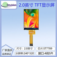 2Һ2.0tft lcd@ʾst7789240x320cҺ