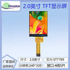 2インチ液晶パネル2.0インチtftlcdディスプレイst7789シリアルスクリーン240x320ドットスクリーン液晶パネル
