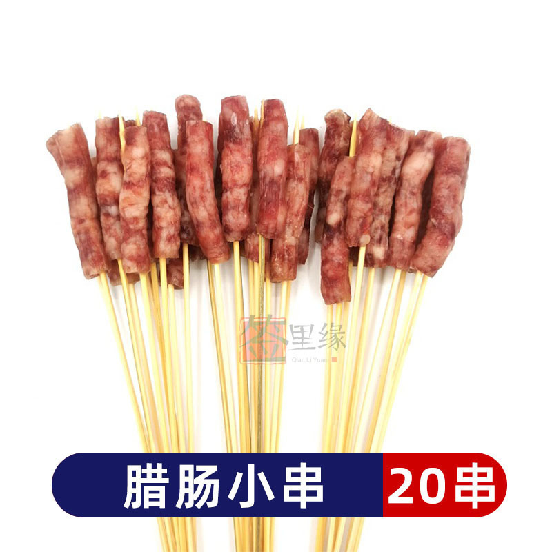 钵钵鸡的食材半成品烧烤油炸铁板串腌制半成新鲜小串网红手把串装|undefined