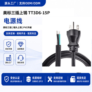 ��Ҏ��о�Դ������5-15P������^�㾀βUL���ˎ����^β�����o��