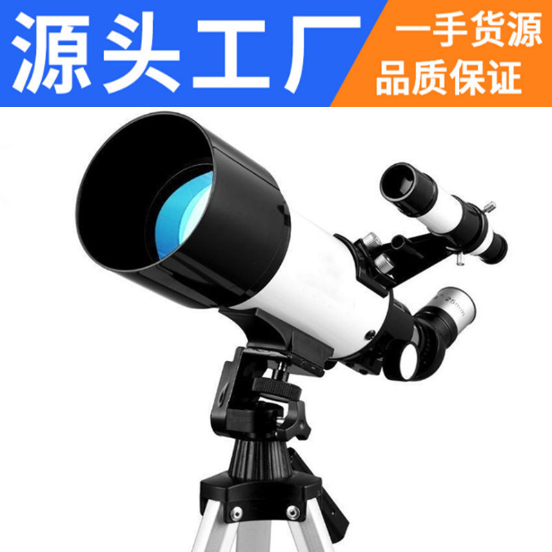 天文望远镜40070空高倍高清观星儿童学生专业观天望远镜眼镜批发