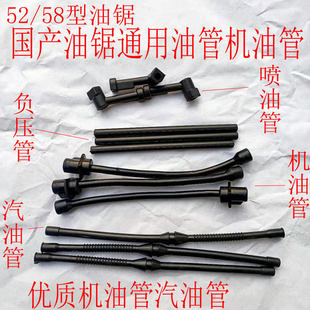��������͹ܙC�͹�ȼ��ؓ�����͹�52/58/59�ֹ���ľ������