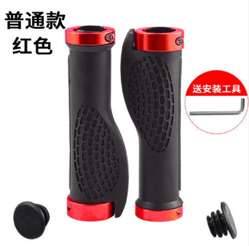 Bicycle handlebar covers, ergonomic handlebar covers, mountain bike handlebar covers, rubber lockable meat ball 3D handlebar covers