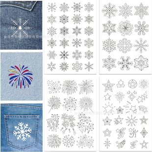 2025 New A4 Snowflake and Fireworks Pattern Hand Embroider Self-Adhesive Sticker Adhesive Embroider with Water-Soluble
