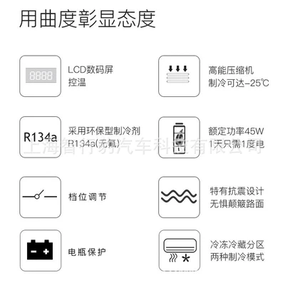 Qi Xuan compressor car Soyuducular
