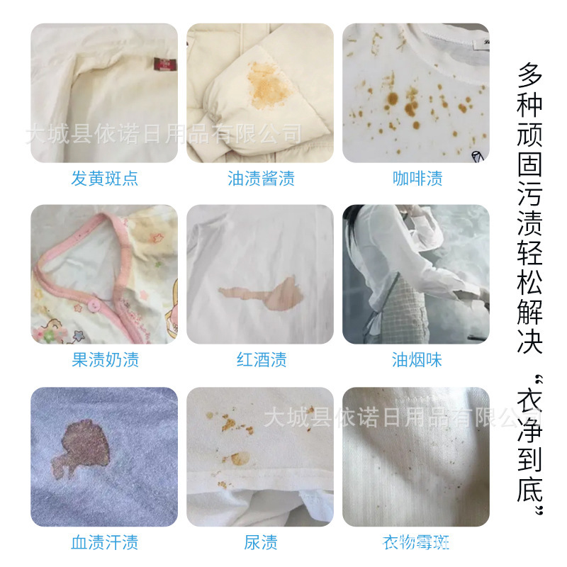 爆発塩洗濯用汚れ落としカラー漂白剤 カラーバブルパウダー 活性酸素泡洗剤 黄ばみ除去 美白 汚れ落とし専門家|undefined