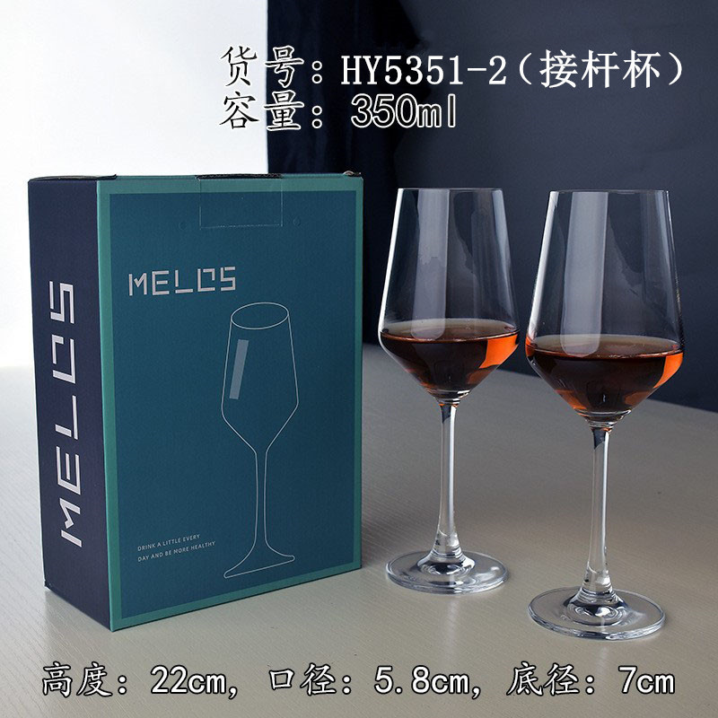 Taza de cristal de vino vino rojo set al por mayor 2 cajas de regalo vinos de alto pie de uva copa bordeaña logotipo