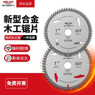 Delixi Electric Lithium Chainsaw Decoration Grade Woodworking Saw Blade Cutting Blade Saw Blade Angle Grinder Hand Saw Circular Saw