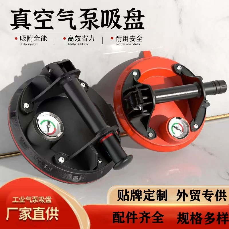 Вакуумная стеклянная присоска 8 дюймов воздушный насос вакуумная присоска Электрический присоска стеклянная плитка носильщик автоматически пополняет воздух