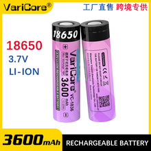 VariCore �羳����3.7V18650�о3600mAh�ɳ�늄����늳�18A���