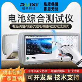 电阻测量仪表;电池测试仪;其他电工仪器