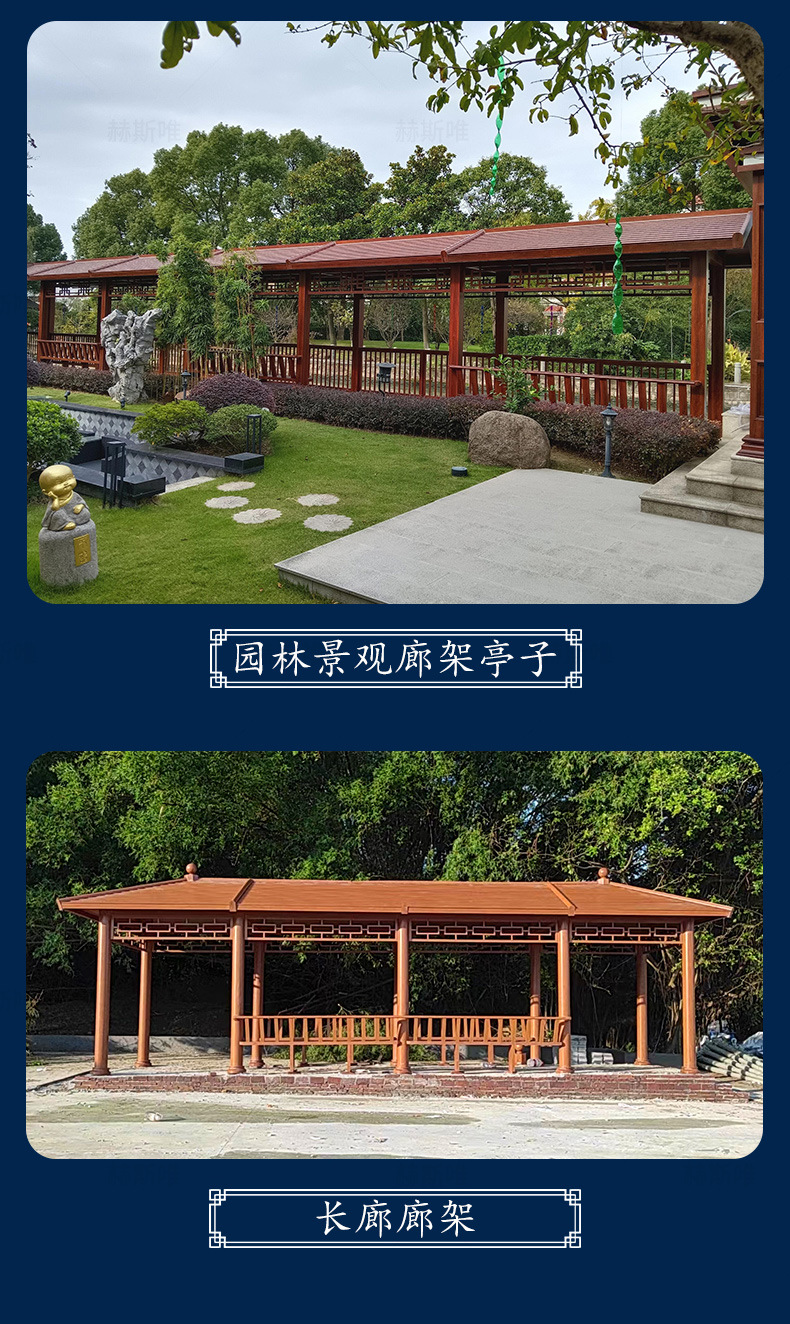凉亭户外亭子庭院 四角凉亭铝制中式仿古凉亭花园长廊铝艺景观亭-阿里巴巴