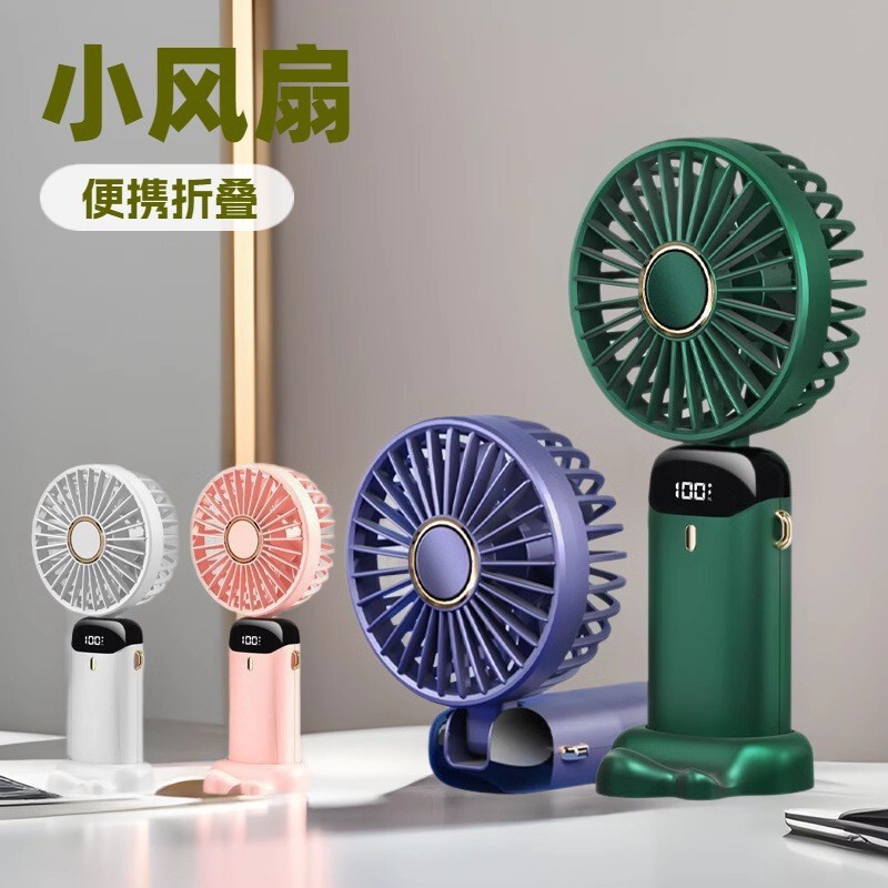 ハンドヘルドファン USB ミニポータブル折りたたみ式充電式小型扇風機 首掛け冷却デスクトップ小型扇風機|undefined