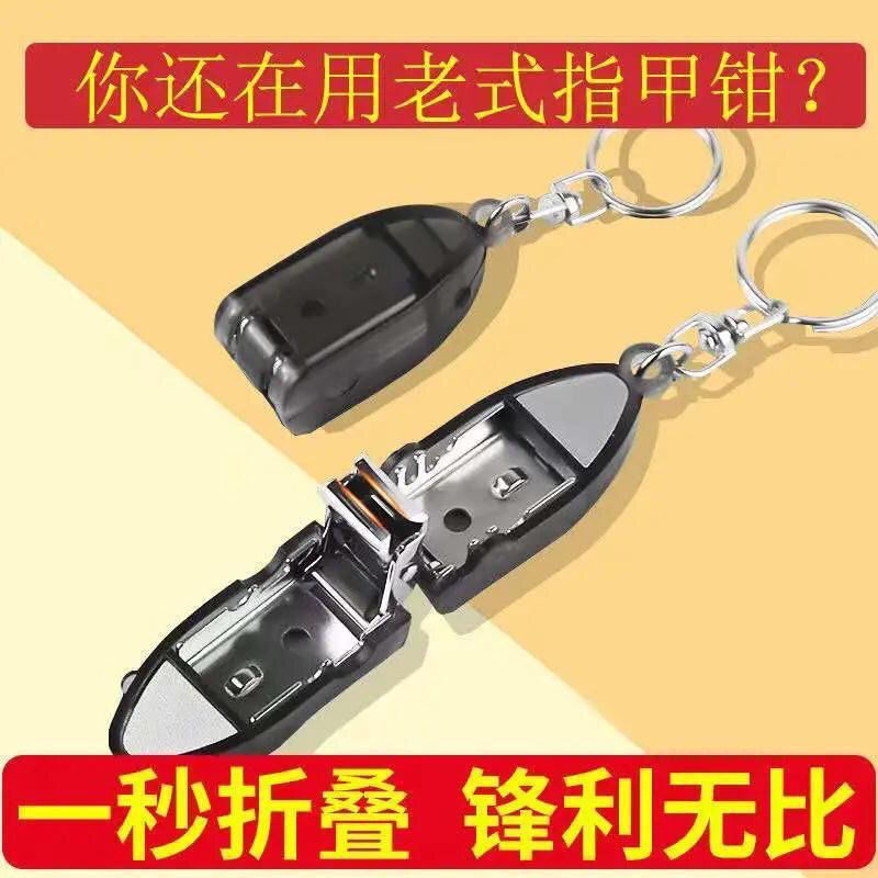 新款折叠指甲剪德国不锈钢便携式修甲工具指甲刀套装指甲钳不锈钢|undefined