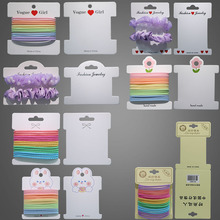 韩版手工云朵发夹卡纸 发圈发绳工字卡片长方卡头饰品卡通白卡纸