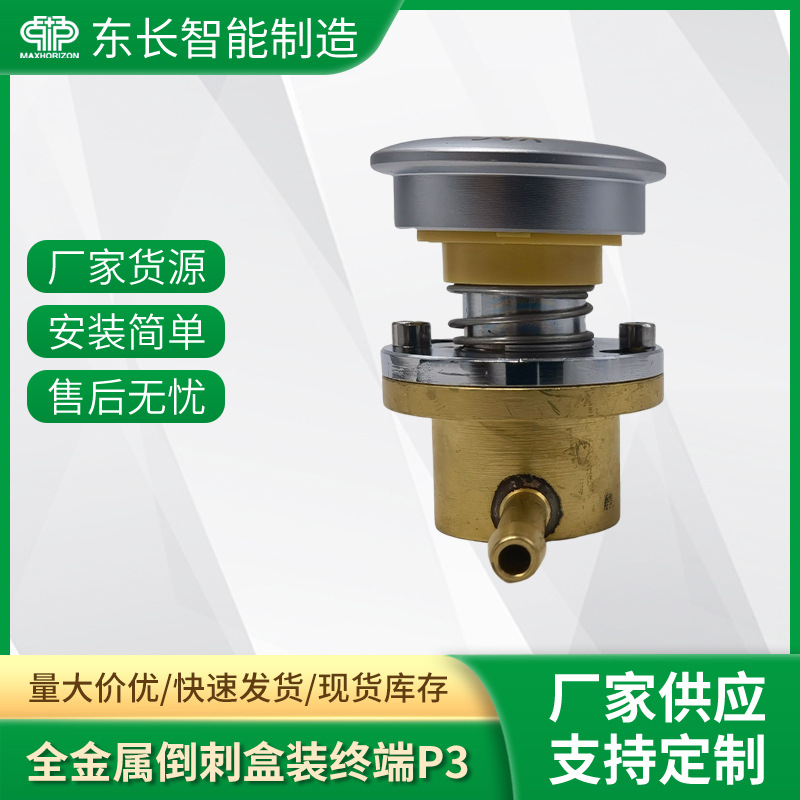 新款英规黄铜厂家供应  吸引式 全金属倒刺盒装终端p3现货批发