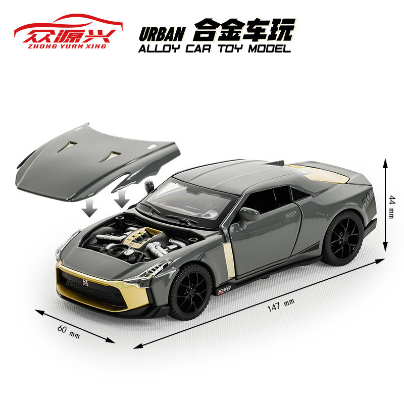 Zhongyuan xinghejin modelo de coche 1:32 Nissan GTR-50 coche deportivo tire hacia atrás con sonido y luz niño juguete coche música modelo