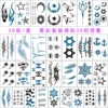 Personalized tattoo B package, please take 30 photos