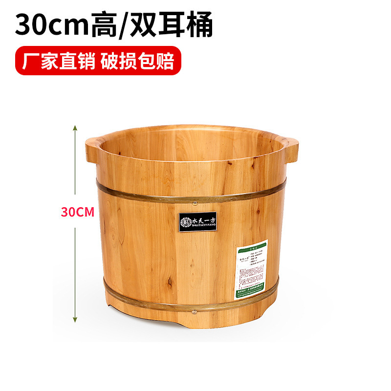 高深水桶泡脚加热膝盖泡脚桶省水过膝木桶过小腿熏蒸桶木质家|undefined