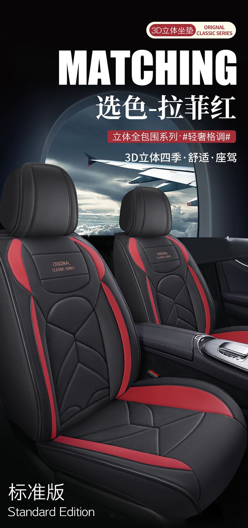 New Model of Foreign Trade All-Season Universal Full Leather Wear-Resistant Five-Seater Car Interior Seat Cushion and Seat Cover with Bone Pattern
